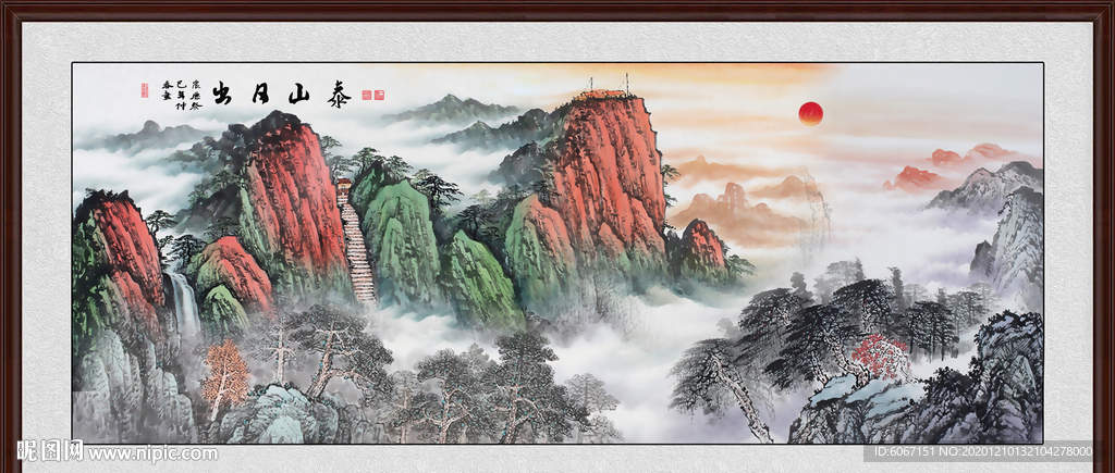 泰山日出泰山