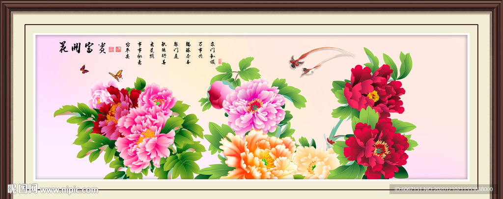 牡丹