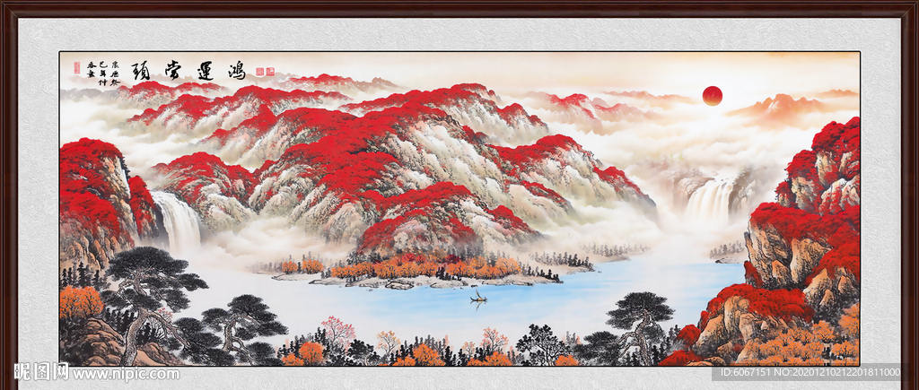 鸿运当头