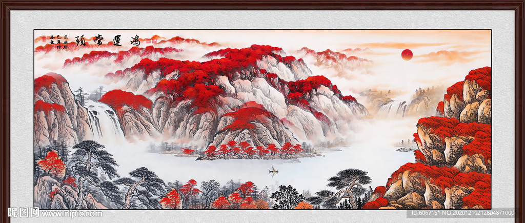 鸿运当头