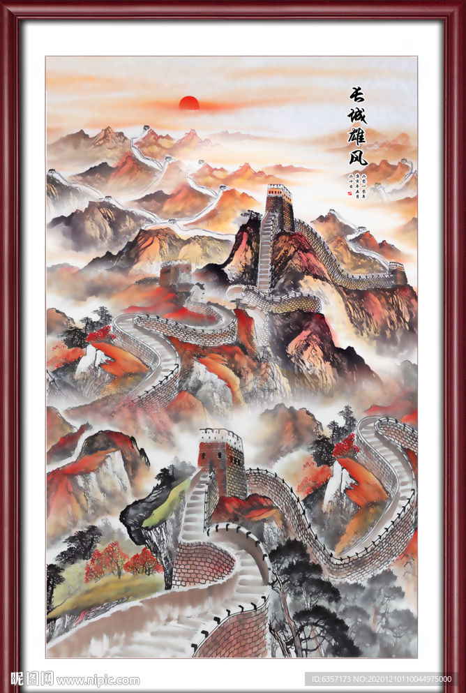 长城风景画