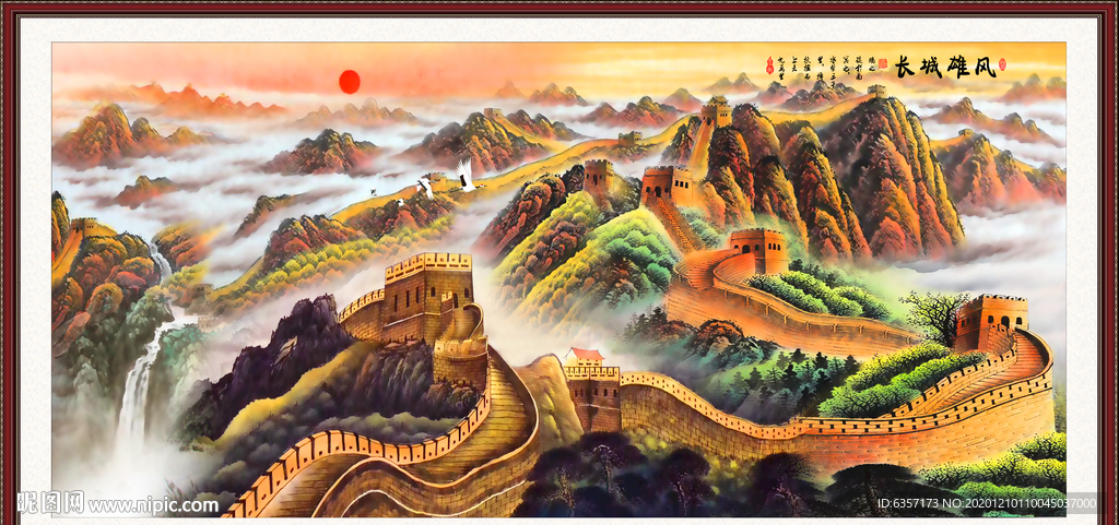 长城国画长城长城国画