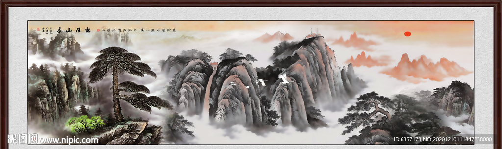 泰山日出泰山