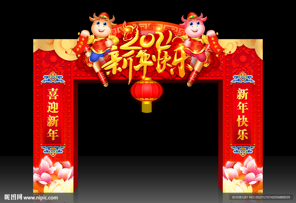 新年门头