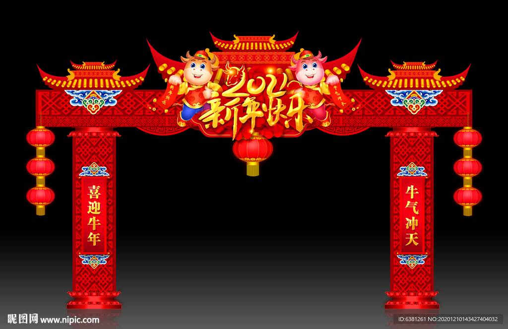 新年龙门