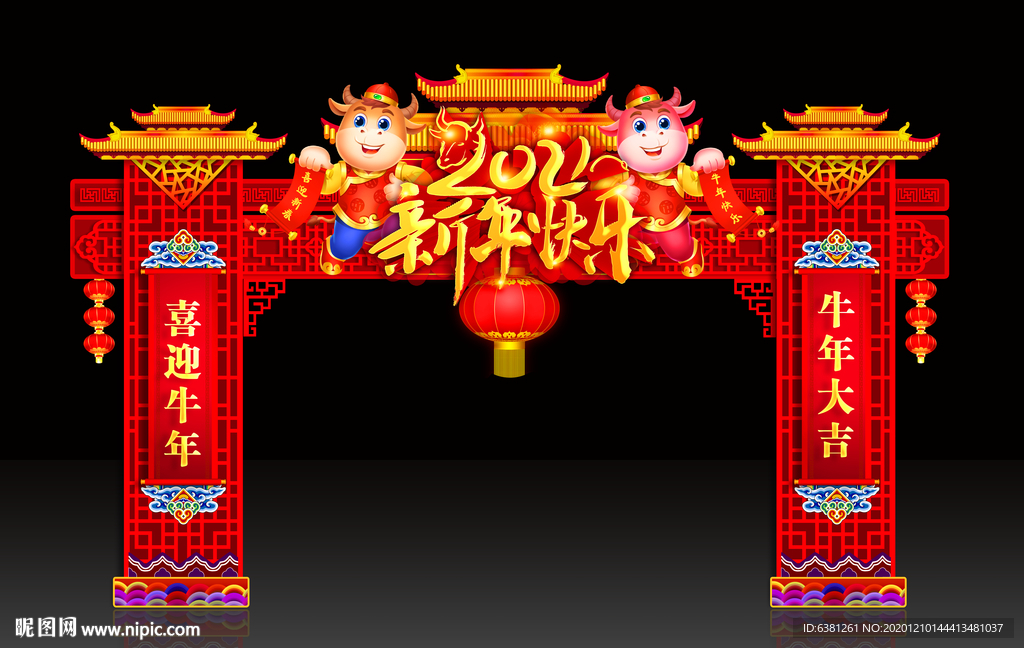 新年门楼