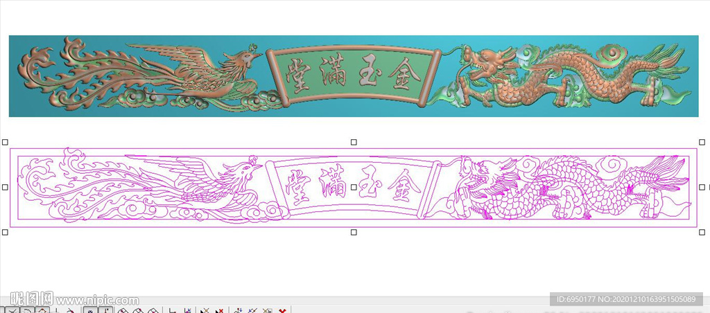 龙凤呈祥金玉满堂精雕图浮雕灰度