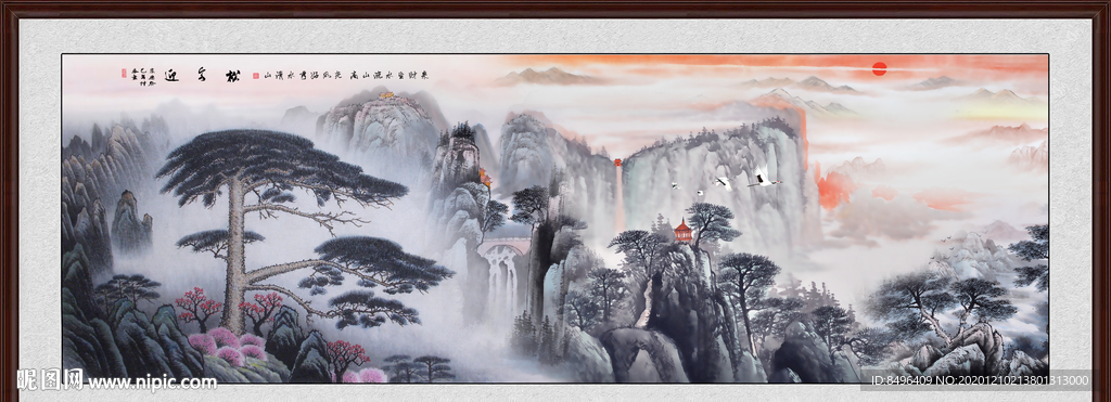 水墨山水