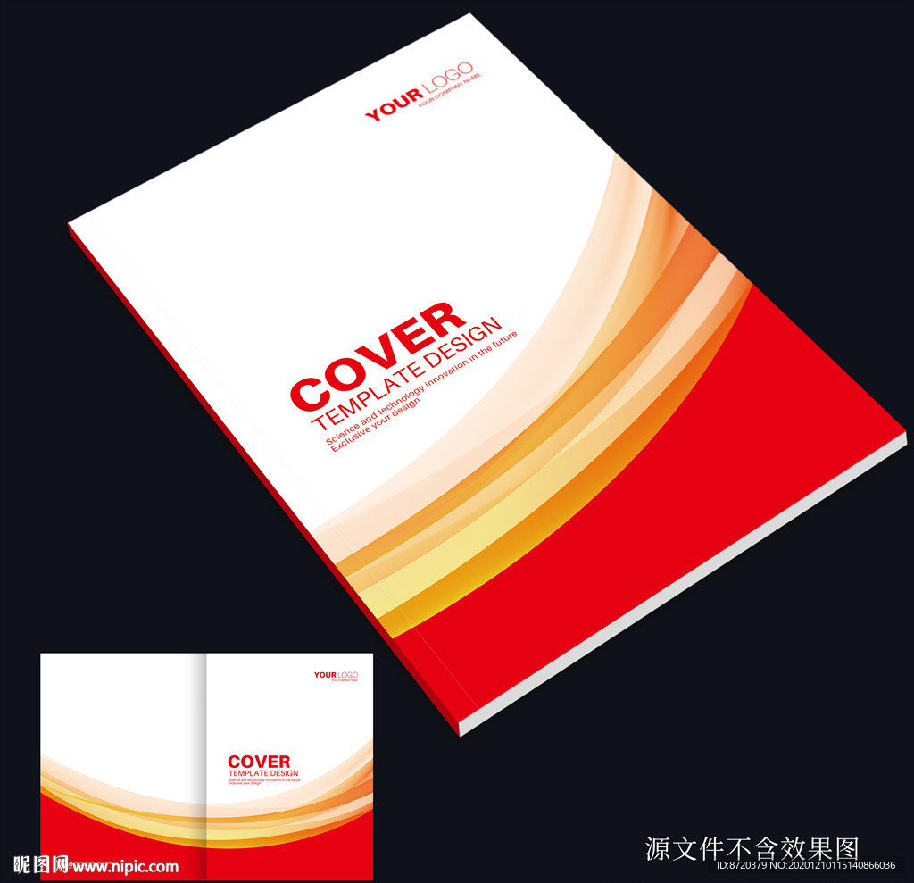 画册封面设计 红色画册封面