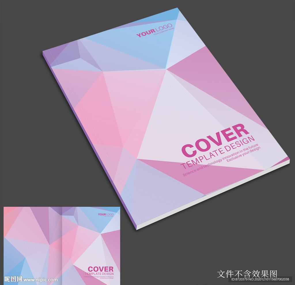画册封面设计 创意画册封面