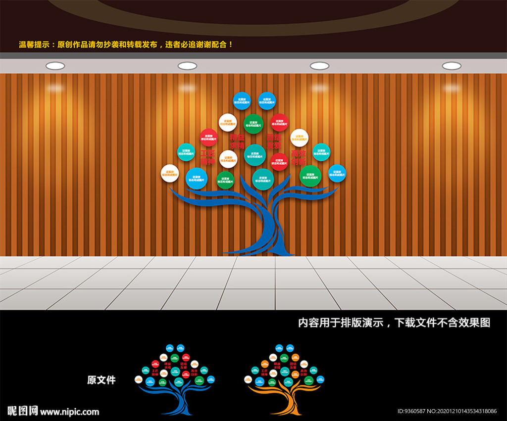 企业风采