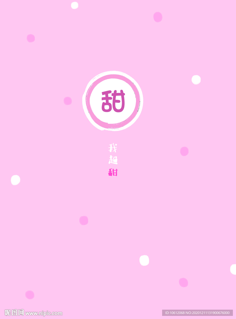 中性本本