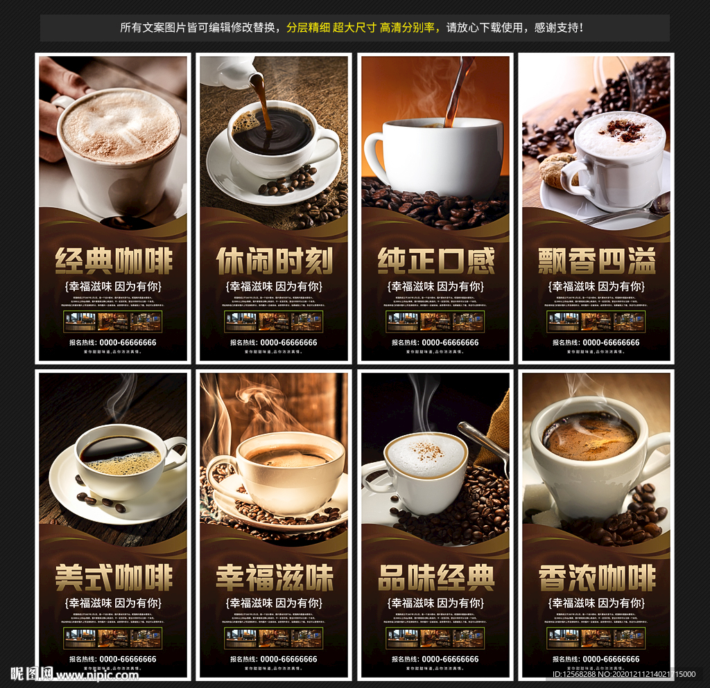 咖啡 咖啡店