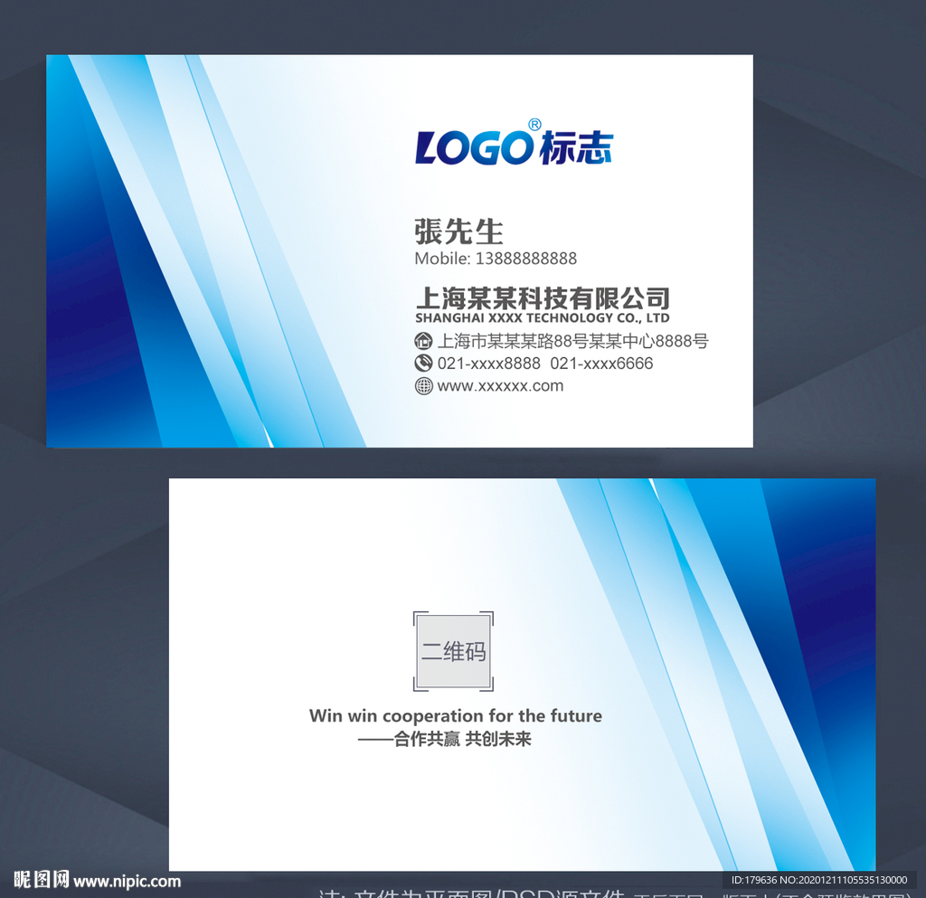 名片企业名片