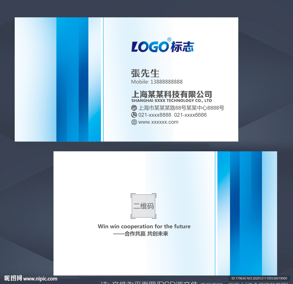 名片简约名片