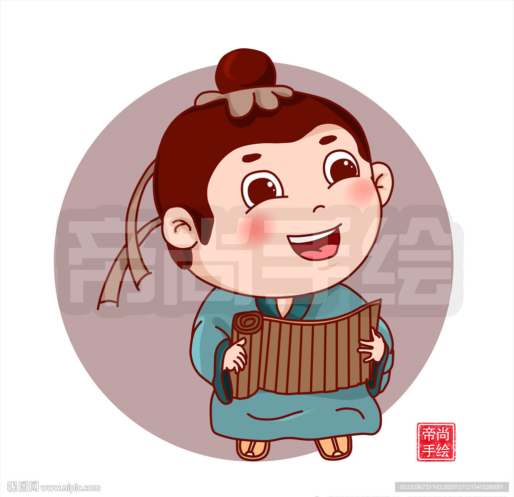 卡通古代书生状元