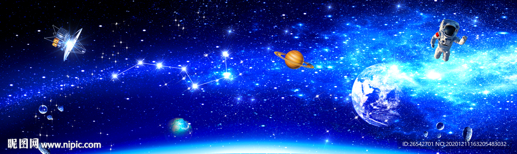 北斗七星