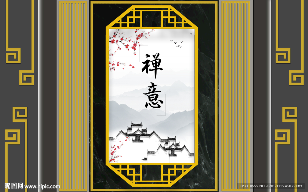 新中式背景墙