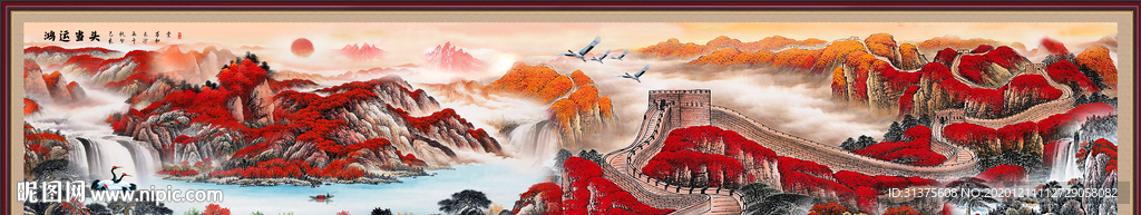 巨幅长城国画
