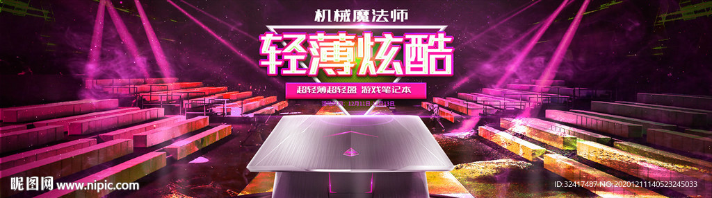 双十二