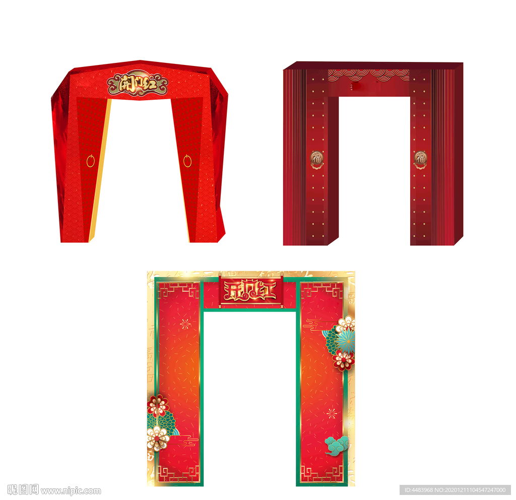 开红门拱门