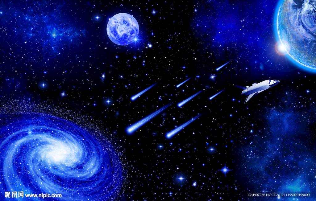 星空 星云