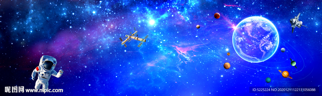 星空