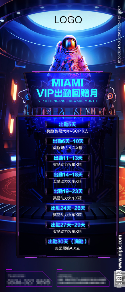 酒吧夜店酒水套餐图片