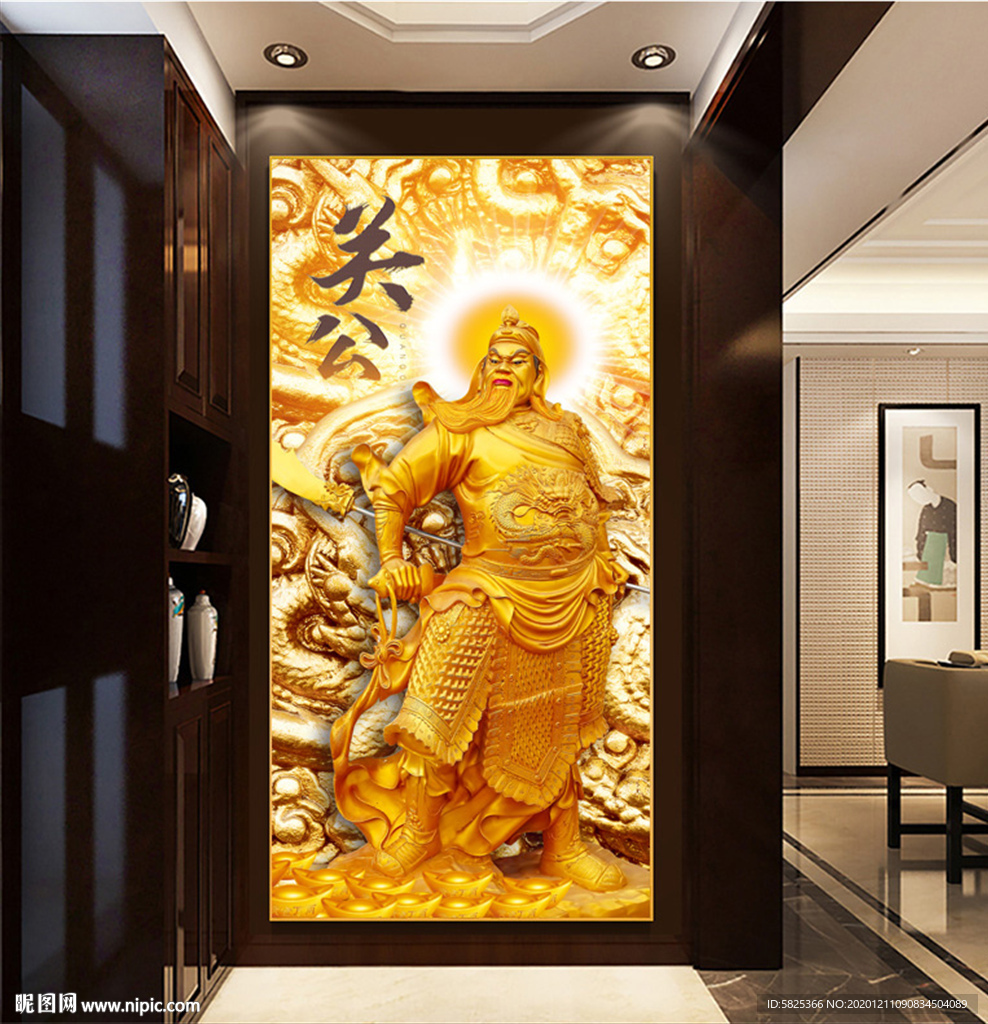 关羽 财神爷 关云长