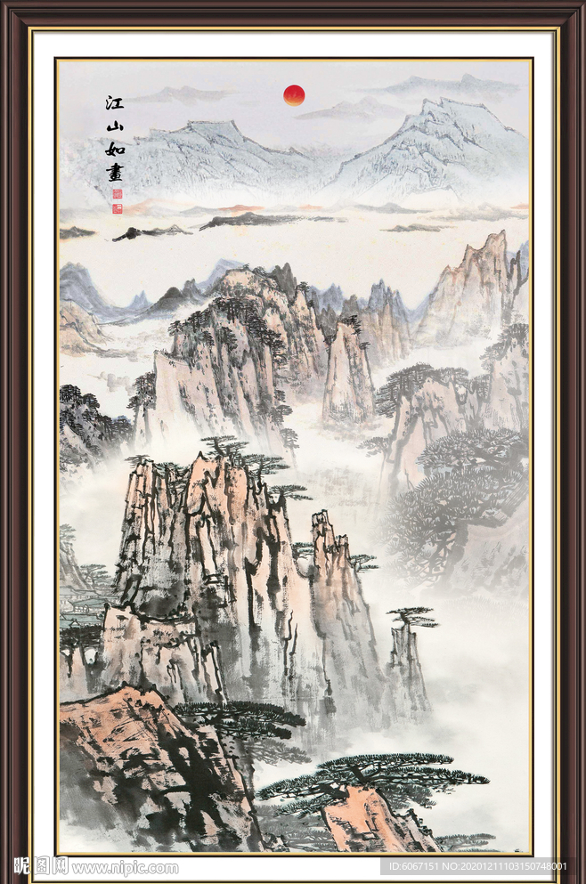 迎客松国画迎客松