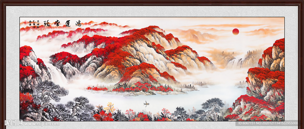 鸿运当头