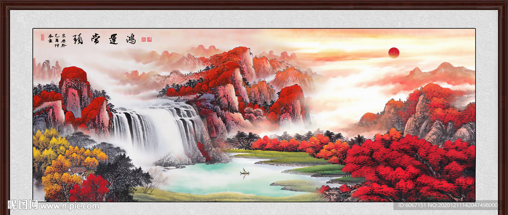 鸿运当头