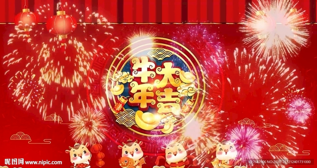 牛年春节新年素材