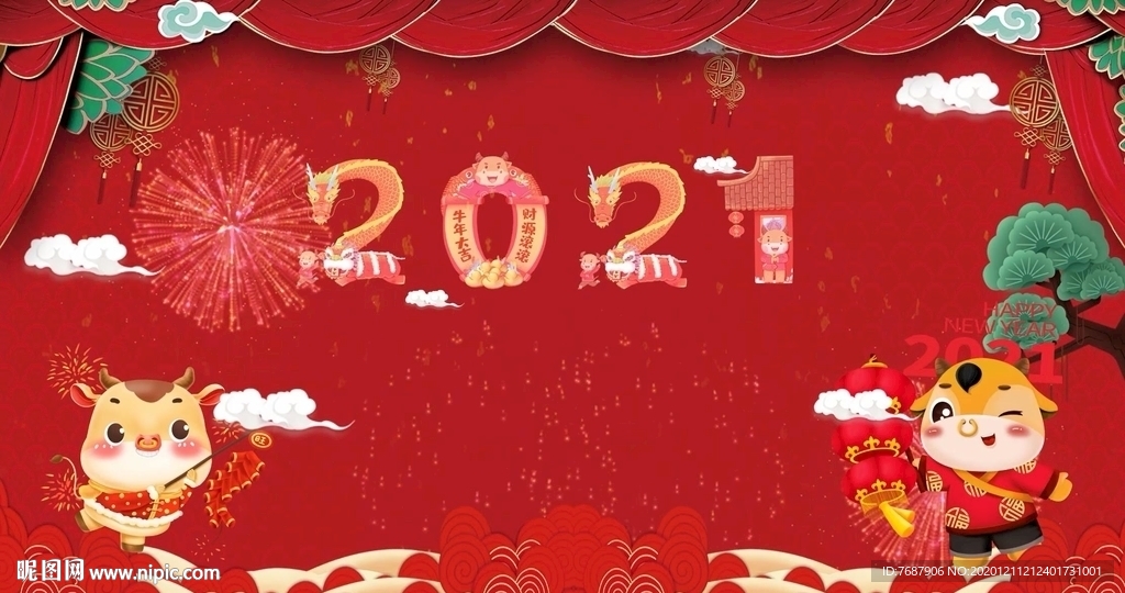 2021牛年春节素材