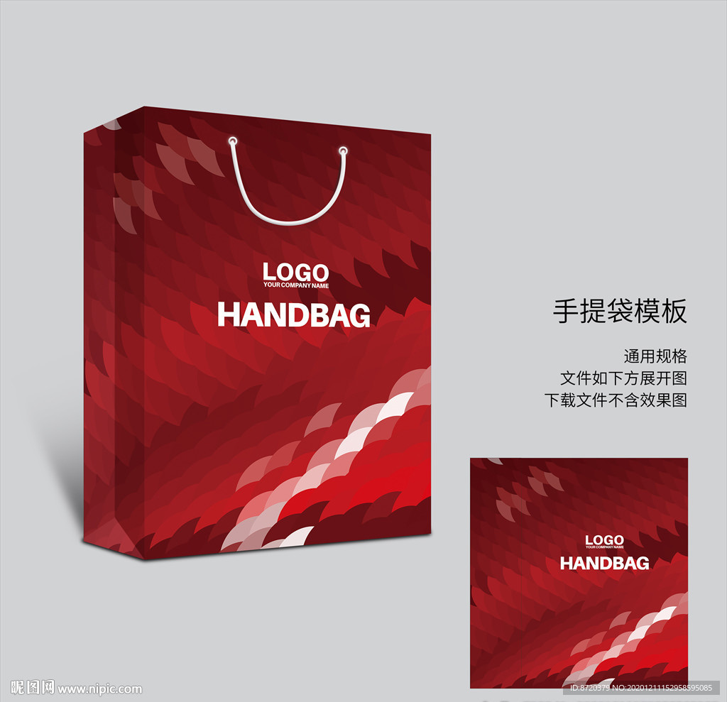 红色手提袋 手提袋设计