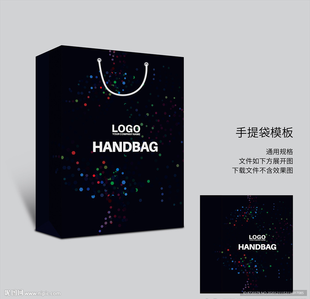 黑色手提袋 蓝色手提袋