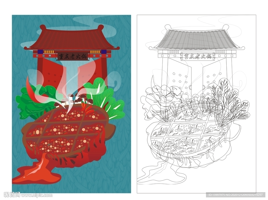 火锅插画