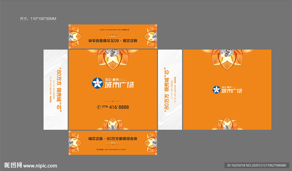 爱马仕纸巾盒