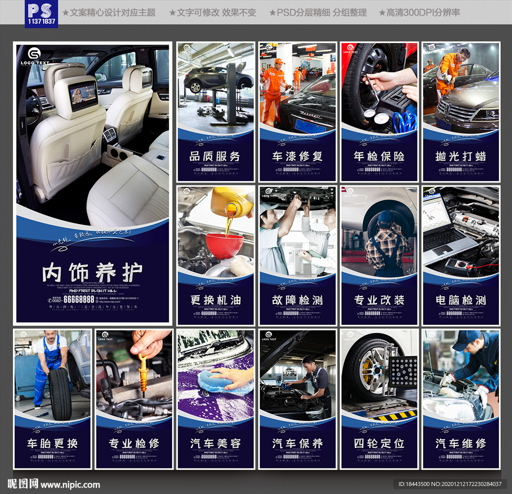4S店