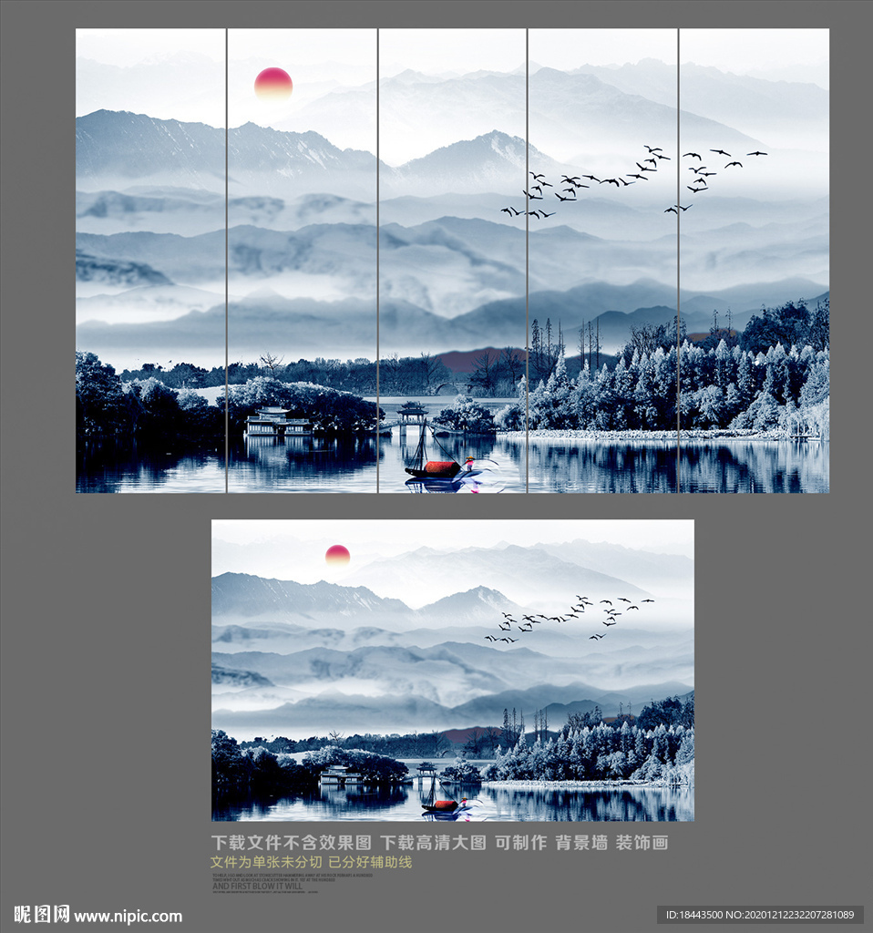 山水画水墨山水画 意境山水画