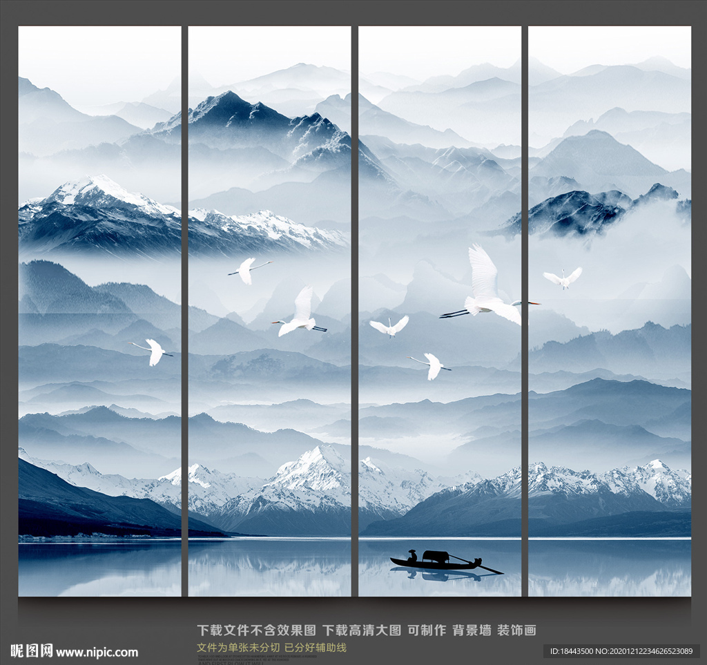 水墨画