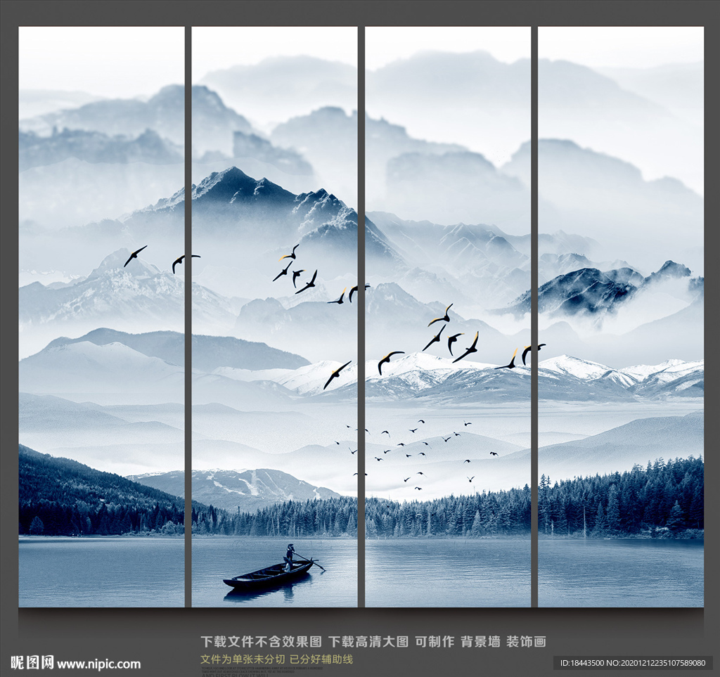 新中式山水画