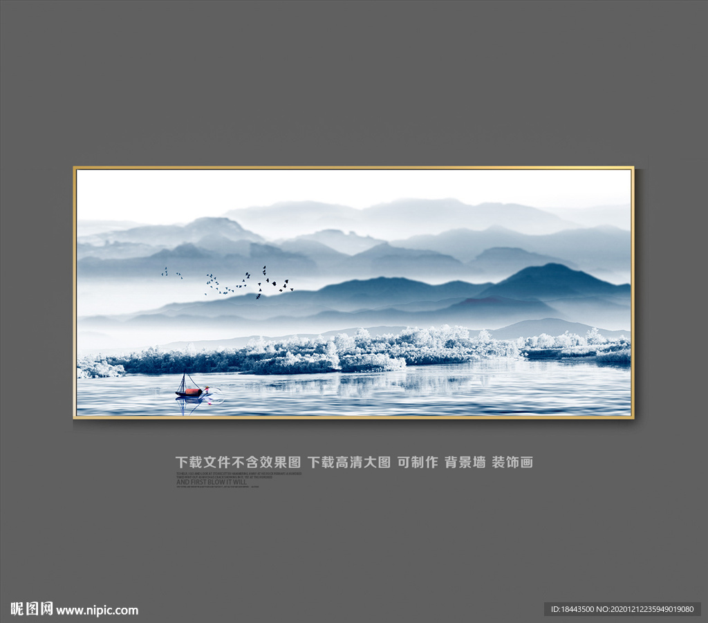 山水画禅意山水意境山水