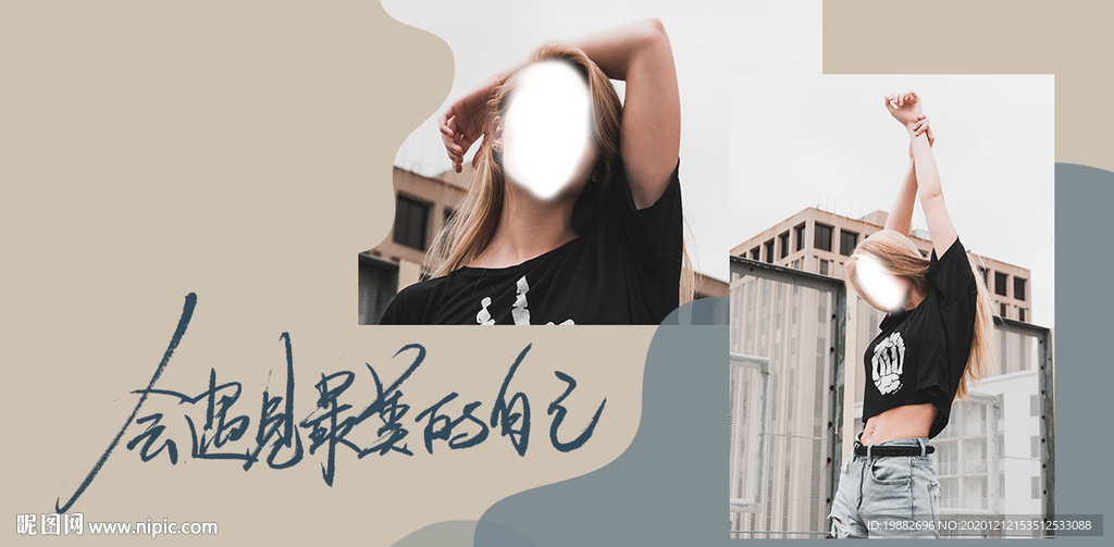 美容