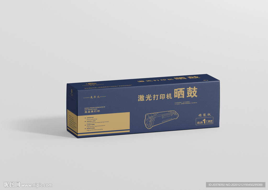 打印机晒鼓