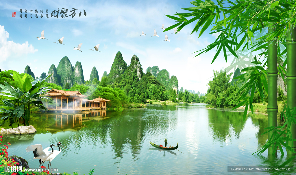 高山流水