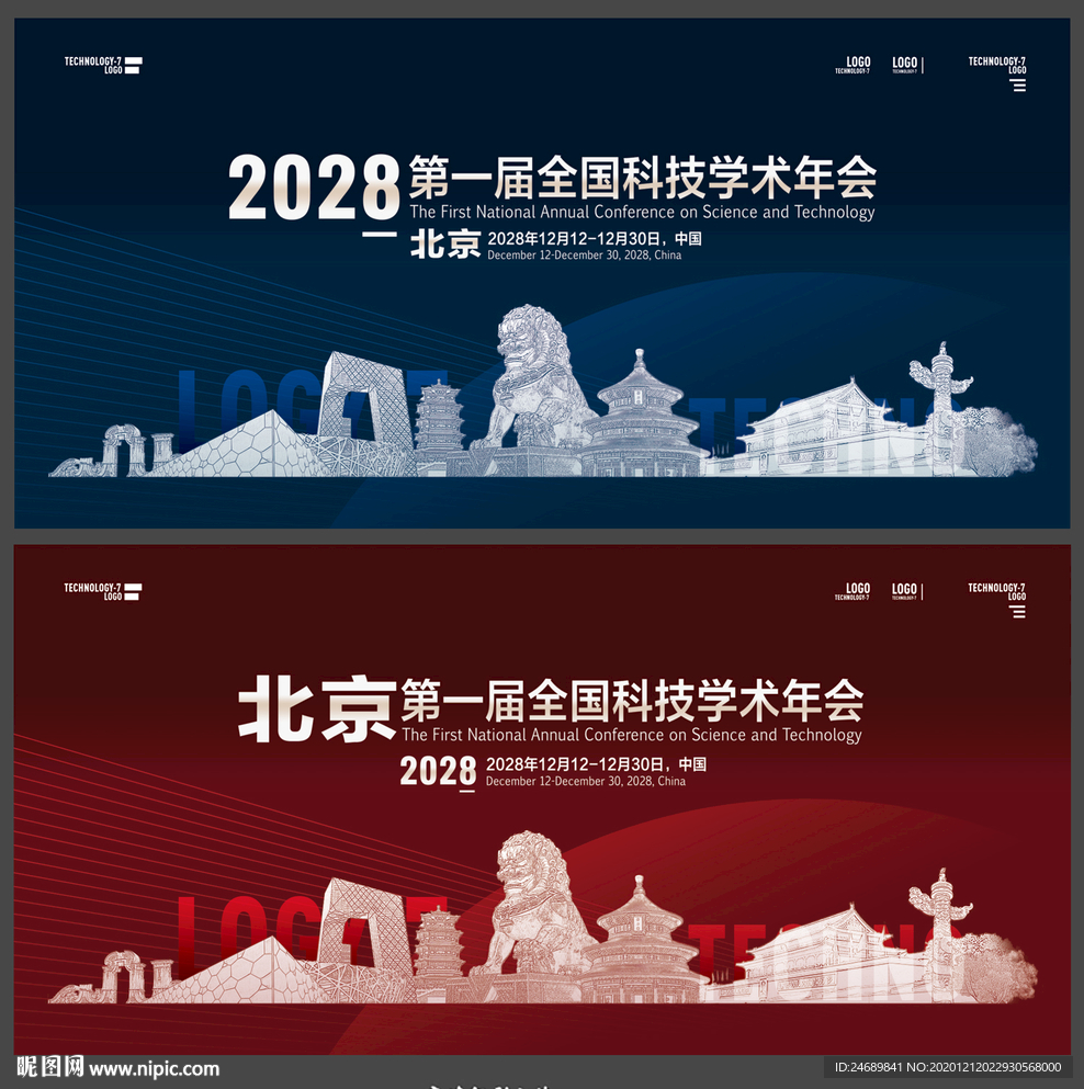 北京