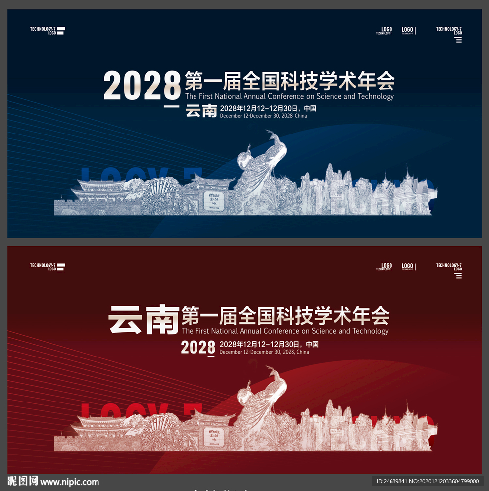 云南