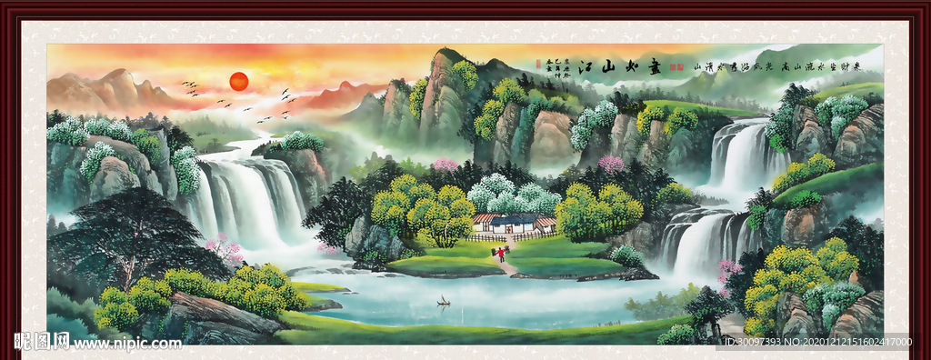 山水画