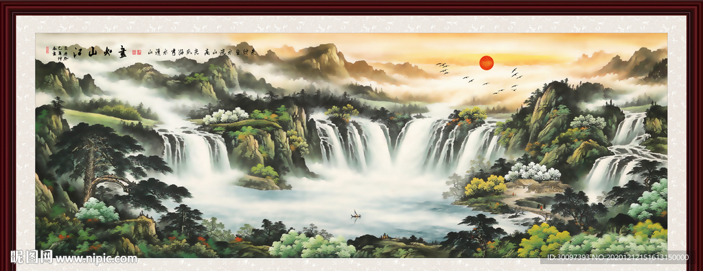 国画山水国画山水国画